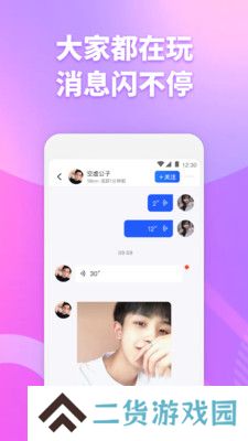 子目app下载