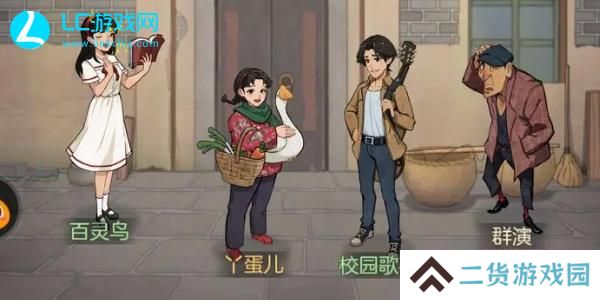时光杂货店怎么更换主演