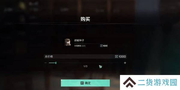 七日世界一碗美味怎么获得