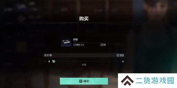 七日世界一碗美味怎么获得
