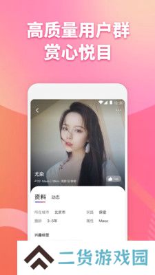 子目app下载