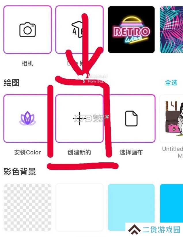 Picsart美易 v25.0.9 官方版下载安装