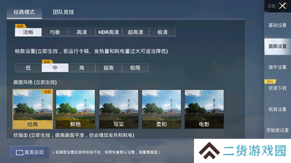 天尚网