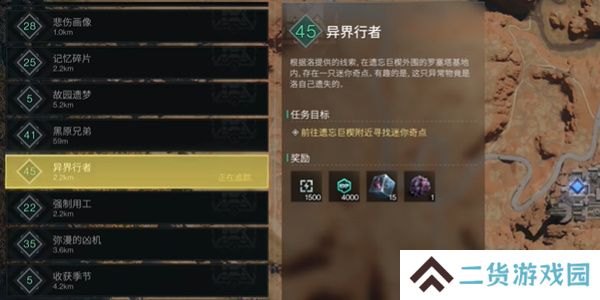 七日世界迷你奇点怎么获得