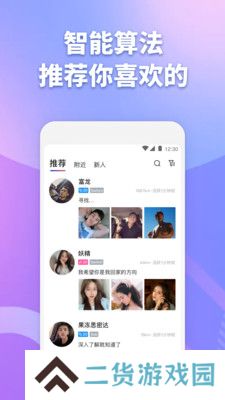 子目app下载