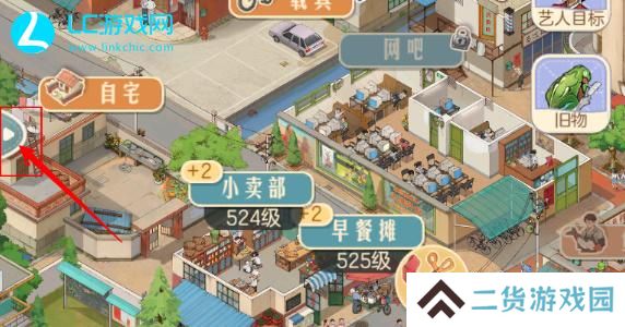 时光杂货店兑换码