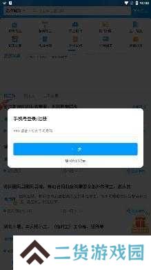 鱼泡网招工人app官方版