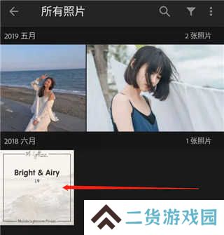 lightroom使用教程