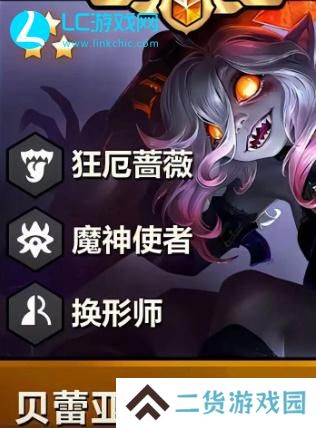 云顶之弈s12阵容推荐