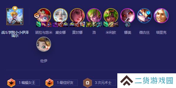 云顶之弈s12拼多多95阵容