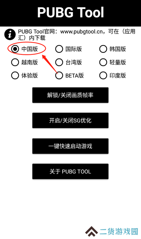 天尚网