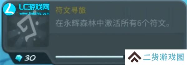 王国保卫战5联盟第三关怎么过