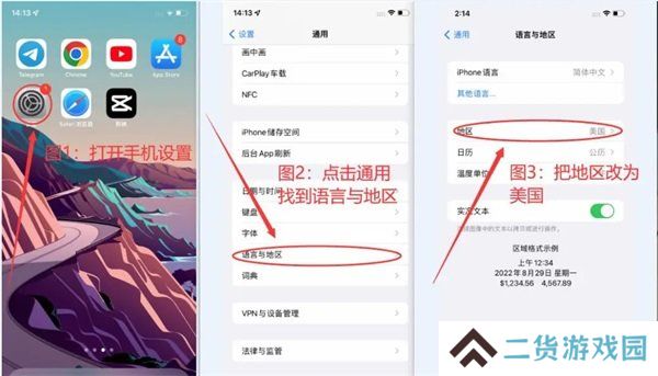 天尚网