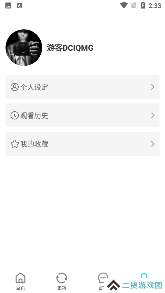小宝影院安装
