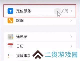 天尚网