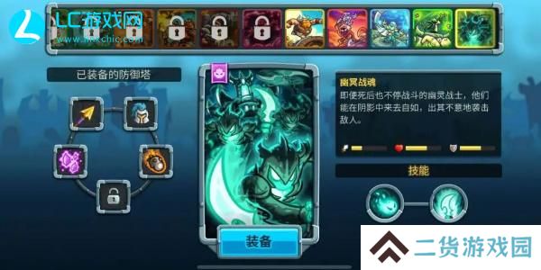 王国保卫战5联盟全英雄解锁