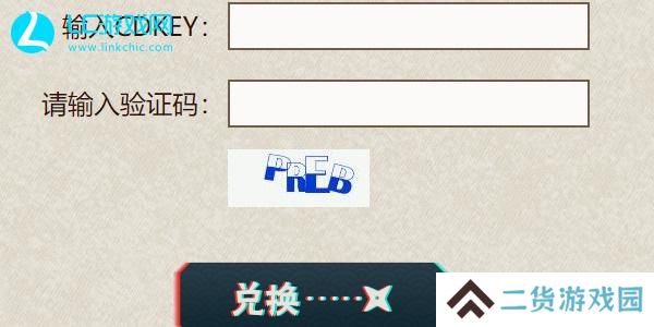 火影忍者兑换码2024永久s忍