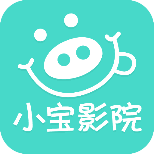 小宝影院安装