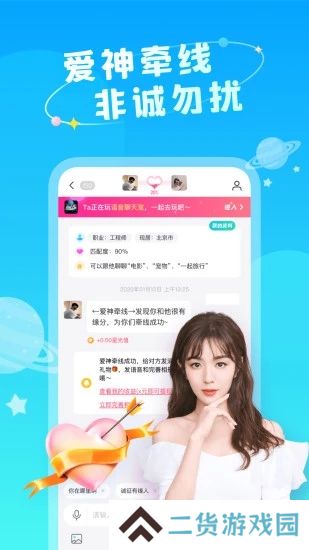 即陌