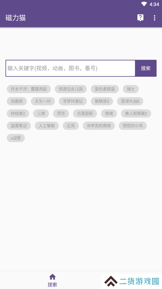 cilimao磁力猫2023下载