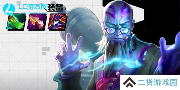 云顶之弈次元术士阵容-云顶之弈次元术士怎么玩