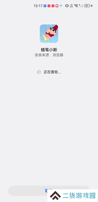 蜡笔小新影视