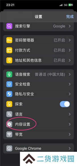 拷贝漫画(copymanager.ory)