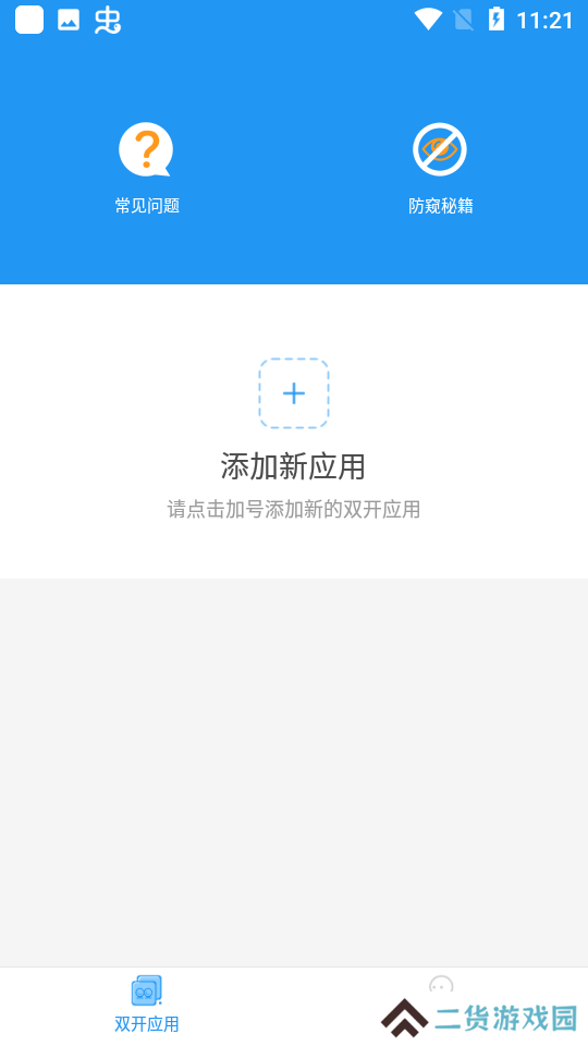 猛犸框架下载