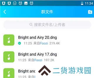 lightroom使用教程