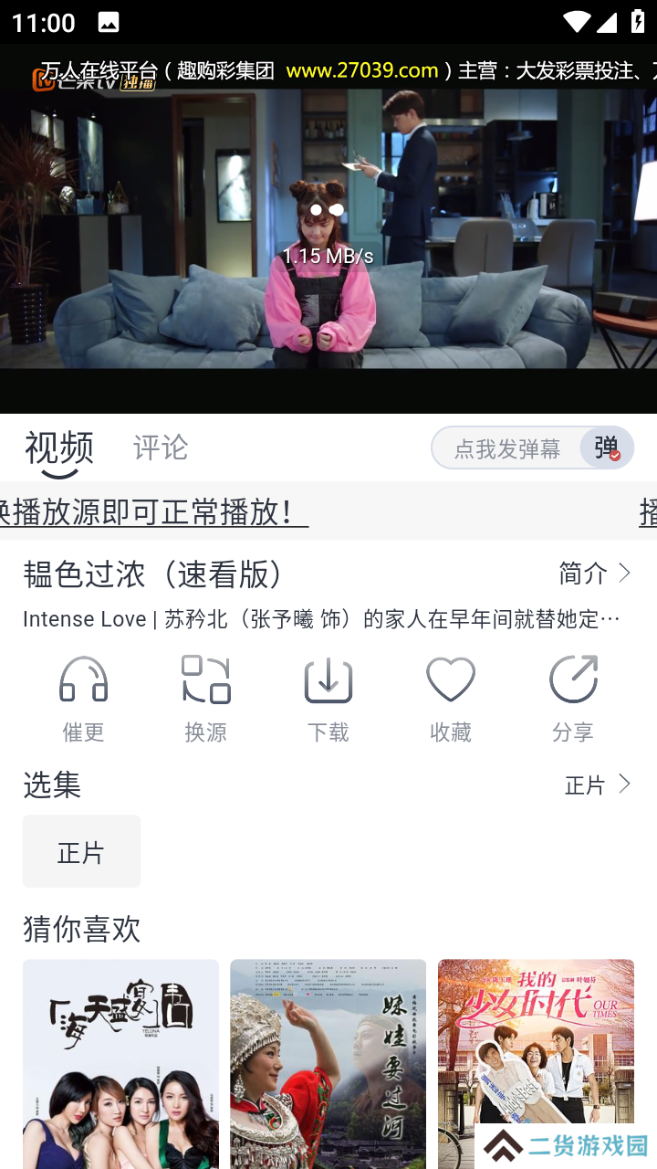 喵呜追剧app官方版