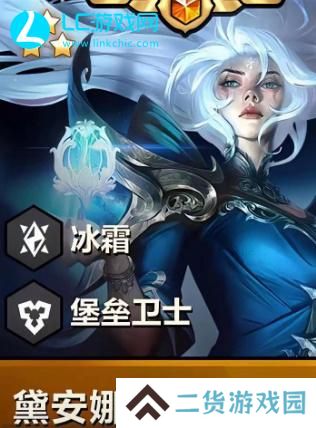 云顶之弈s12阵容推荐
