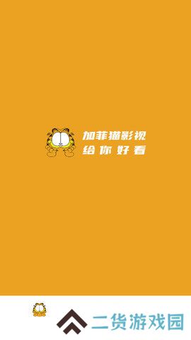 天尚网