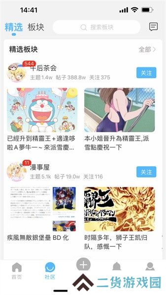 粤梦缘app官方版下载