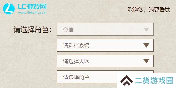 火影忍者兑换码2024永久s忍