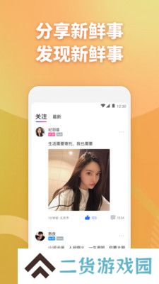 子目app下载