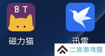磁力猫app怎么下载视频1