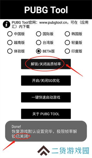 天尚网