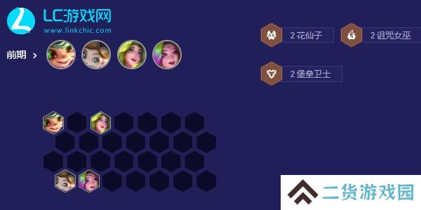 云顶之弈s12波比怎么玩
