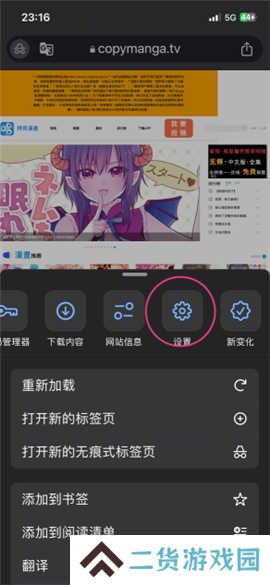 拷贝漫画(copymanager.ory)