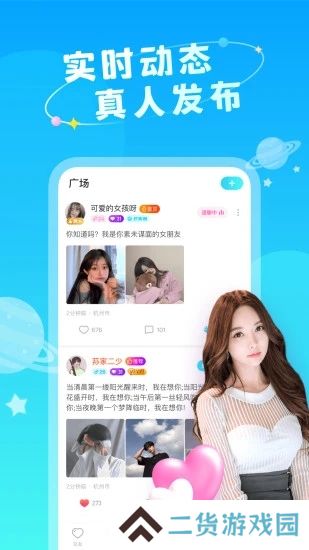 即陌