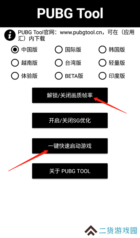 天尚网