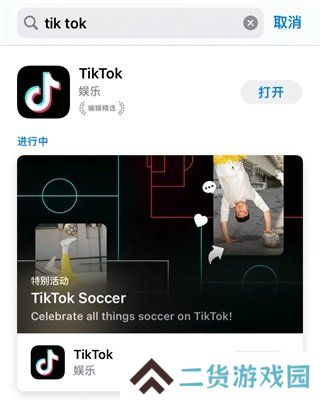 天尚网
