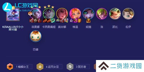 云顶之弈s12女巫剑姬阵容