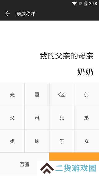 全能计算器免广告版免费下载