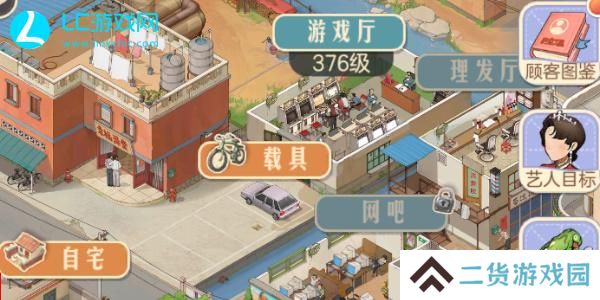 时光杂货店怎么更换主演