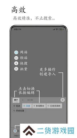 M浏览器官网下载手机版
