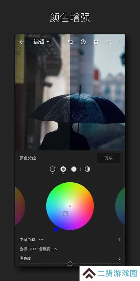 lightroom旧版本