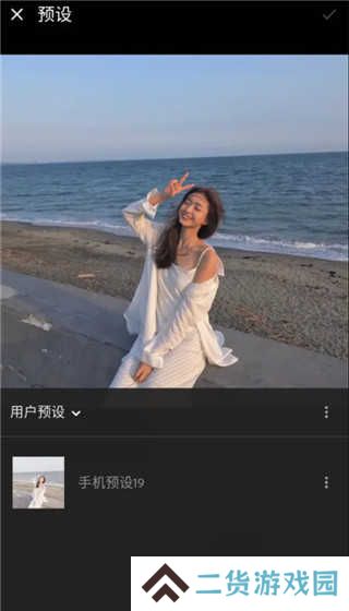 lightroom使用教程
