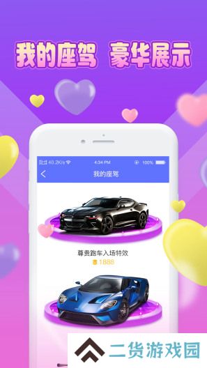魅缘交友app最新版下载