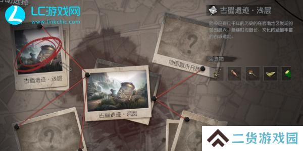 代号超自然摸金攻略